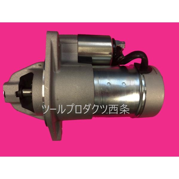 日立 【MODE】ヤンマー船舶用エンジン3JH3 3JH4用 スターター 日立 【MODE】ヤンマー船舶用エンジン3JH3 3JH4用 スターター