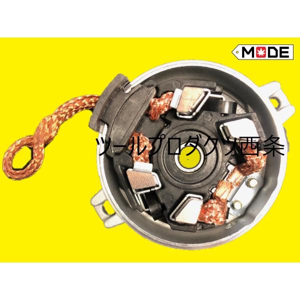 MODE】WISH ANE10G ANE11W スターター内部部品（セルモーター）ブラシ