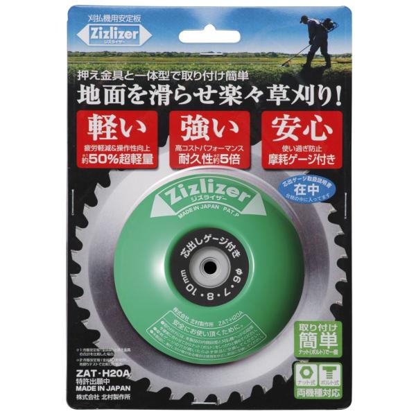 tools-online_4541198100166