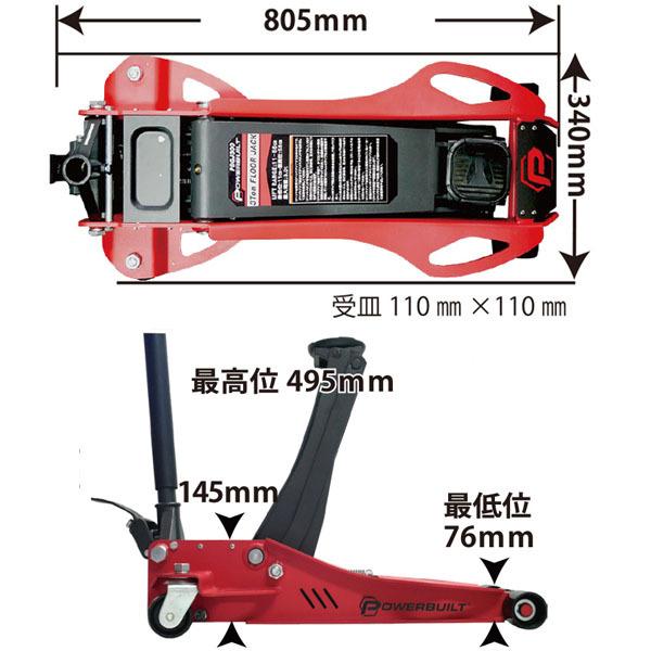 MTO ムサシトレイディング 3t 低床スチールジャッキ : TOOLS ONLINE