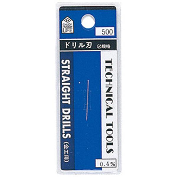 ミネシマ 単品ドリル刃1本入り 0.4mm L-10-04