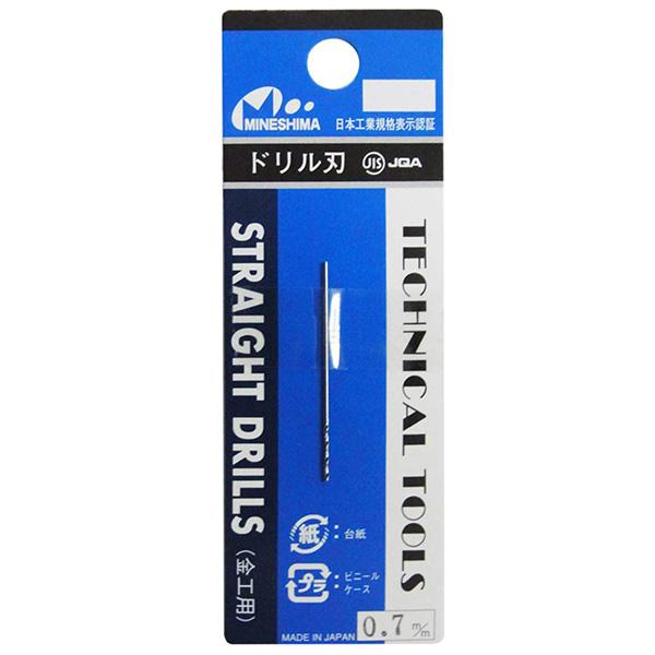ミネシマ 単品ドリル刃1本入り 0.7mm L-10-07