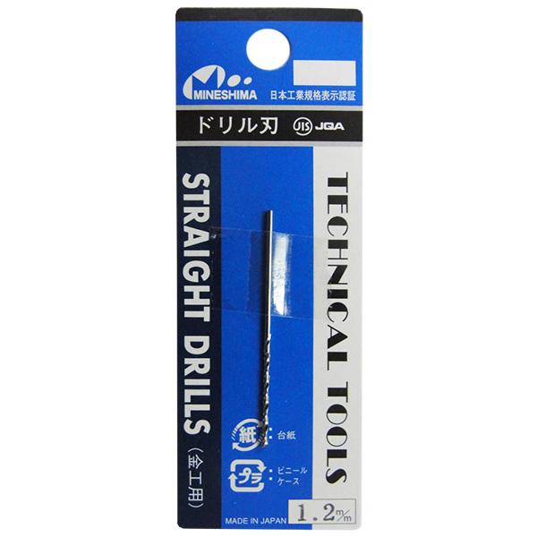 ミネシマ 単品ドリル刃1本入り 1.2mm L-10-12