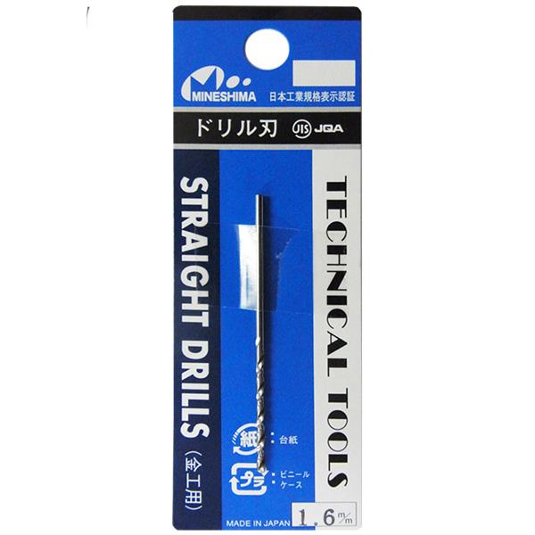 ミネシマ 単品ドリル刃1本入り 1.6mm L-10-16