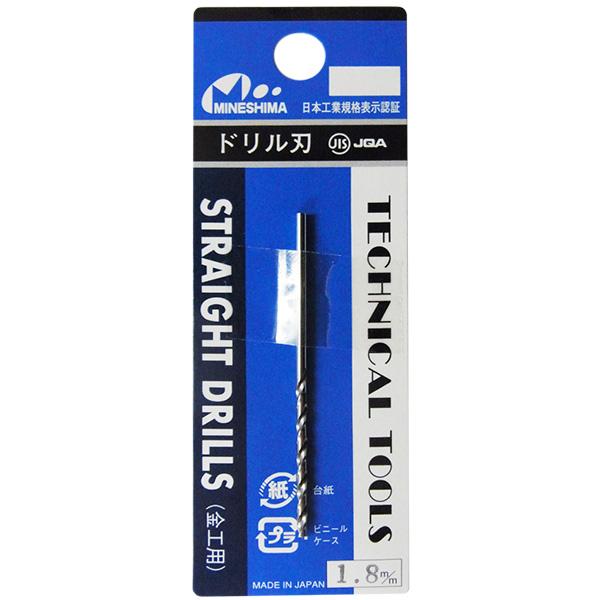 ●日本製の高品質ドリルです。