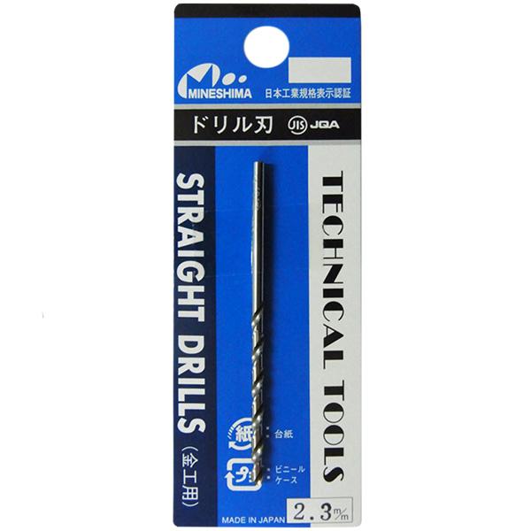 ミネシマ 単品ドリル刃1本入り 2.3mm L-10-23
