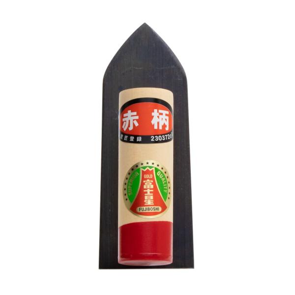 冨士星 赤柄中首鏝150ｍｍ