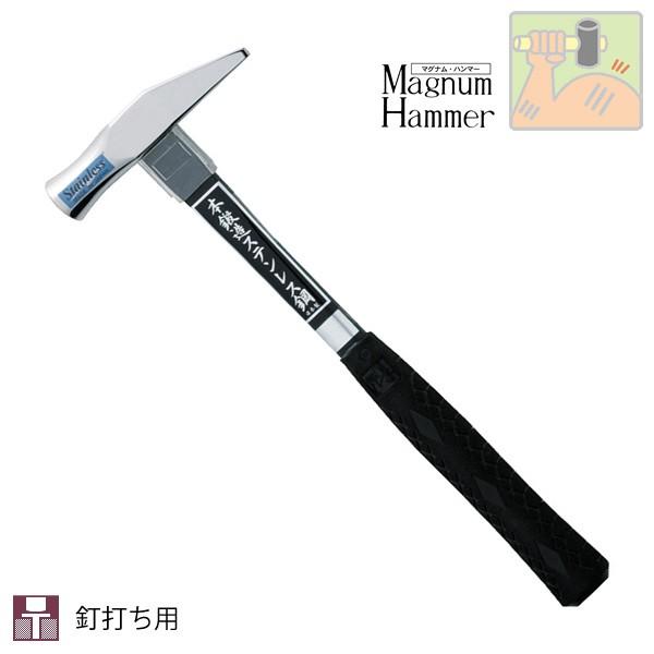 福袋セール ステングラス船屋玄能 須佐製作所 300g SHOP ONLINE TOOLS : ハンマー・くぎ抜き工具