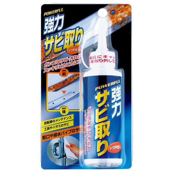 高森コーキ 強力サビ取り TU-48