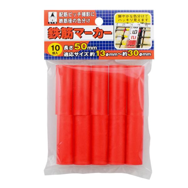 たくみ 鉄筋マーカー オレンジ 1293