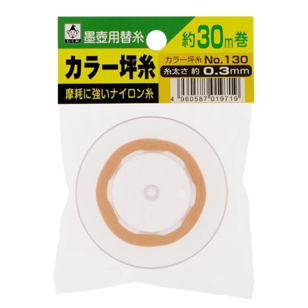 油分を除去した坪糸で墨付がよい。密閉式すみつぼに適しています。■本体サイズ：76×76×14mm■重量：28g■梱包サイズ：150×100×16mm■梱包重量：39.5g