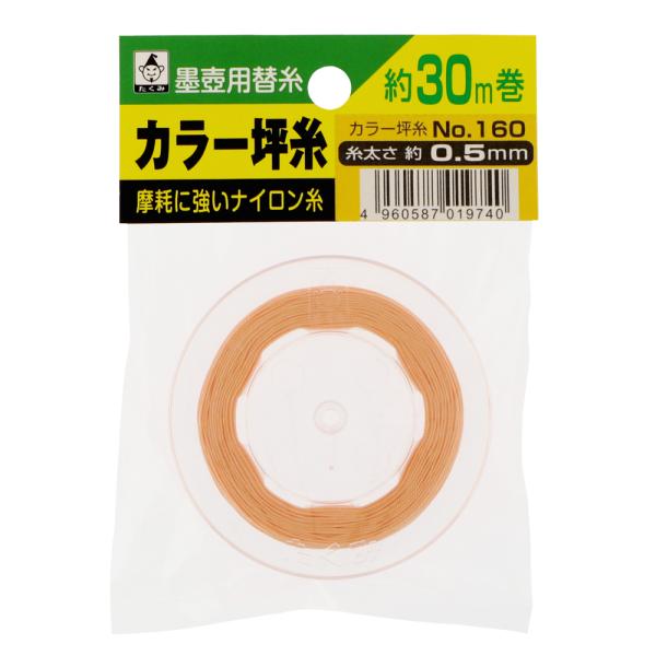 たくみ カラー坪糸（リール巻） 0.5mm 160