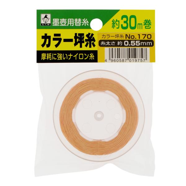 たくみ カラー坪糸（リール巻） 0.55mm 170