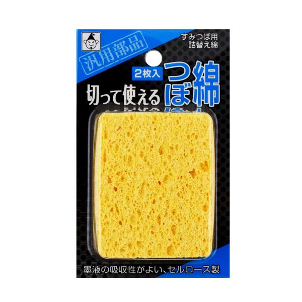 たくみ 切って使えるつぼ綿  2011