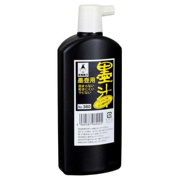 たくみ 墨汁（無塩）380 380ｍｌ 6021