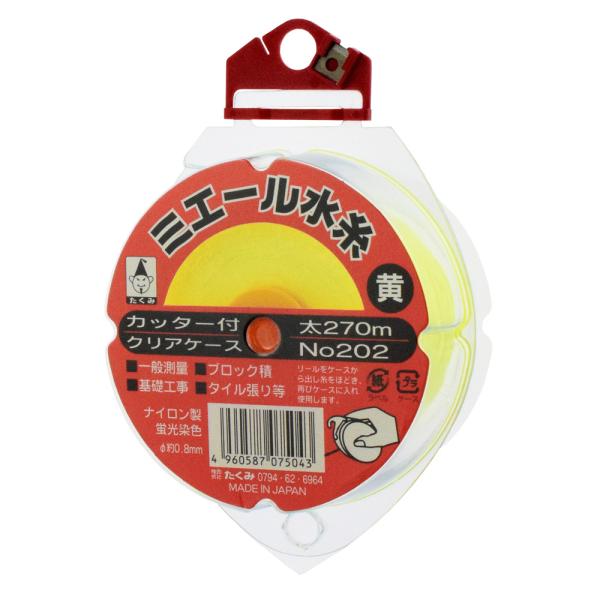 たくみ ミエール水糸 カッター付ケース 太 イエロー 270m 202