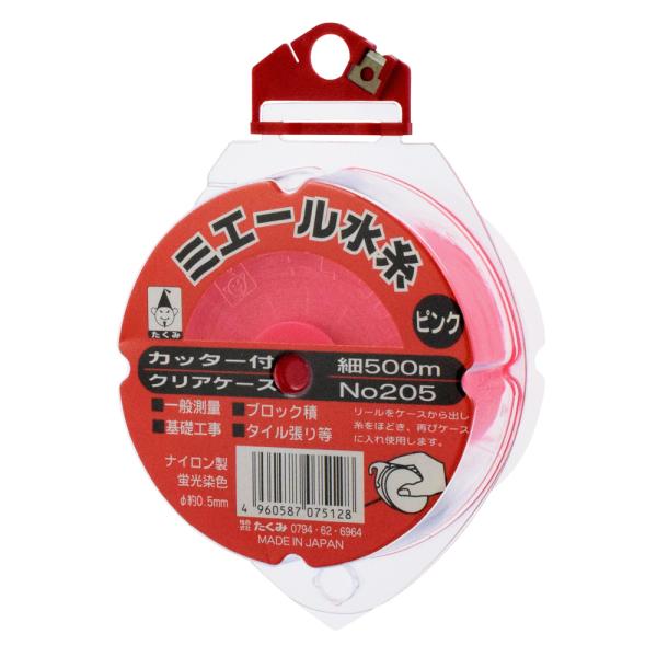 たくみ ミエール水糸 カッター付ケース 細 ピンク  500m 205