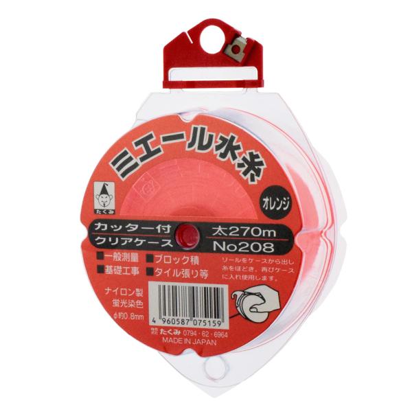 たくみ ミエール水糸 カッター付ケース 太 オレンジ 270m 208