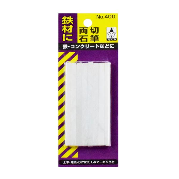 たくみ 石筆（パック入） 両切 8本入 400
