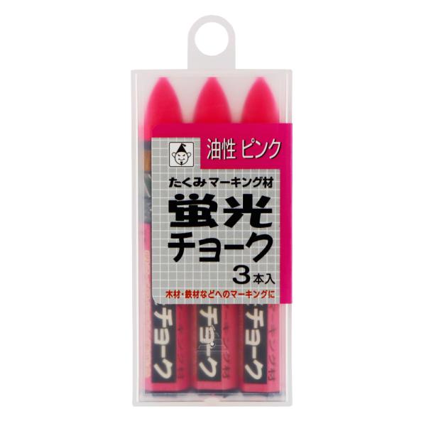 たくみ 蛍光チョーク（パック３本入） ピンク 464