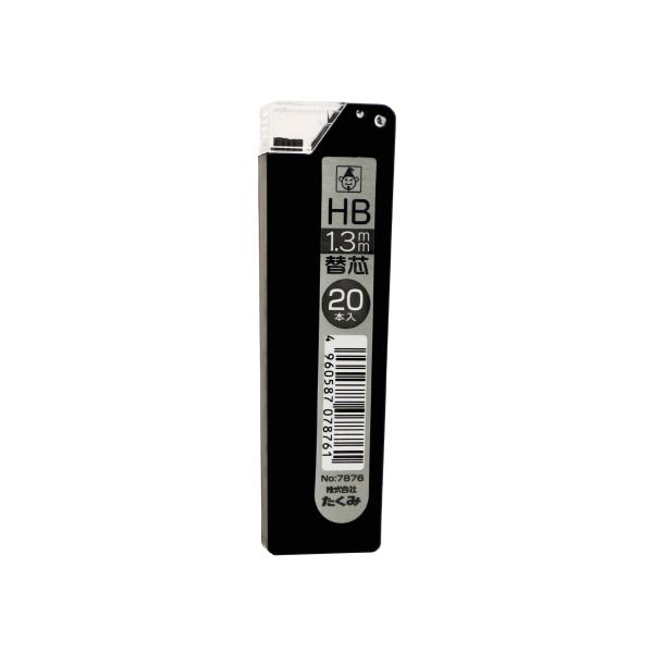 たくみ マーキングシャープ 1.3mm 替芯 ＨＢ 7876