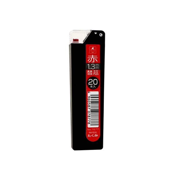 たくみ マーキングシャープ 1.3mm 替芯 赤 7877