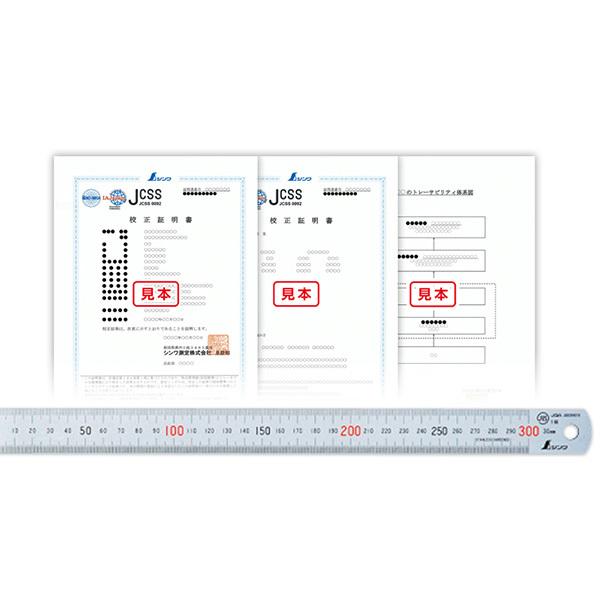 他サイト： シンワ測定 ＪＣＳＳ校正証明書付 製品    直尺 シルバー ３０cm 19015の商品画像