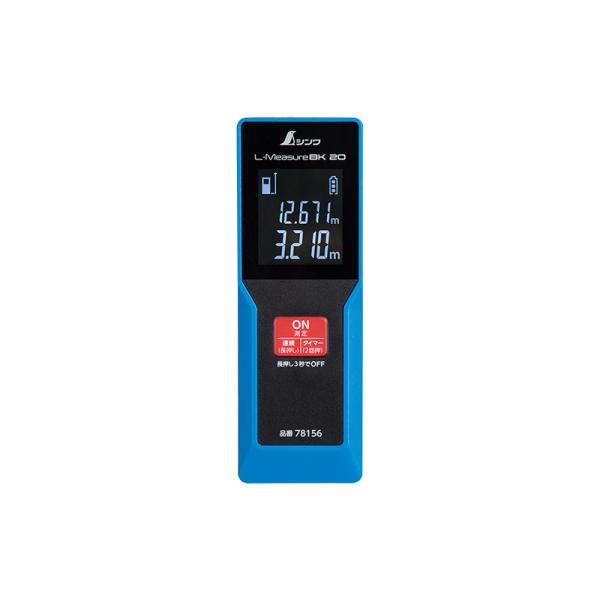 かのん商品 シンワ測定 レーザー距離計 L−MeasureBK 20 大型