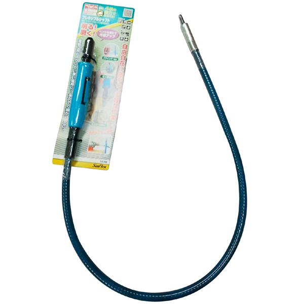サンフレックス No.103 普及型フレキシブルシャフト : TOOLS サンフレックス No.103 普及型フレキシブルシャフト : TOOLS