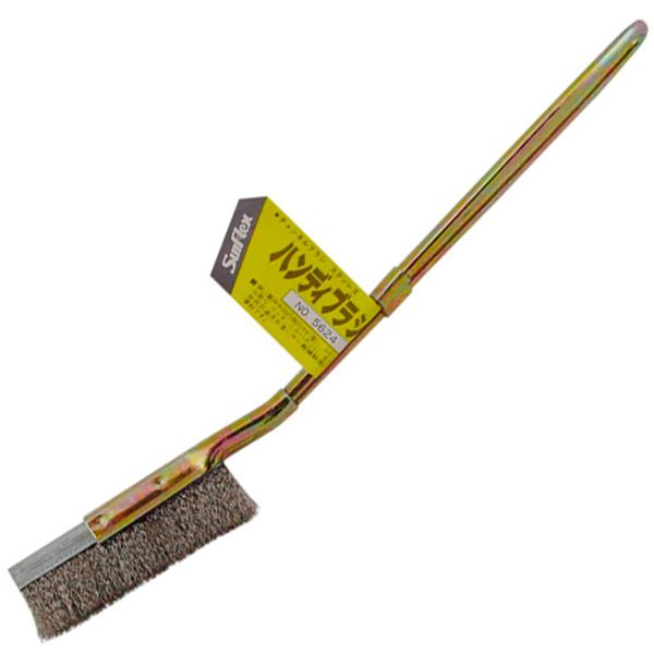 サンフレックス No.5624 チャンネルブラシ (ステン線） : TOOLS ONLINE