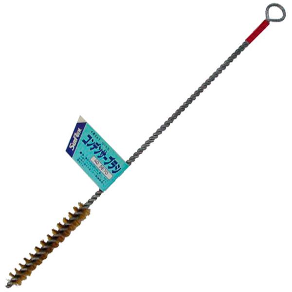 サンフレックス No.5670 コンデンサーブラシ10mm径 (真鍮線） : TOOLS