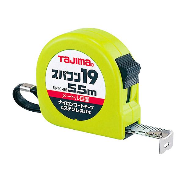 耐磨耗性抜群のナイロンコーティングテープで、鮮明な目盛が長持ちします。水廻りに強く土木・型枠・水道・左官の各作業に最適です。水に強くサビにくい、ステンレスバネを採用しています。■仕様目盛仕様：メートル目盛、JIS1級テープ幅：19mmテープ...