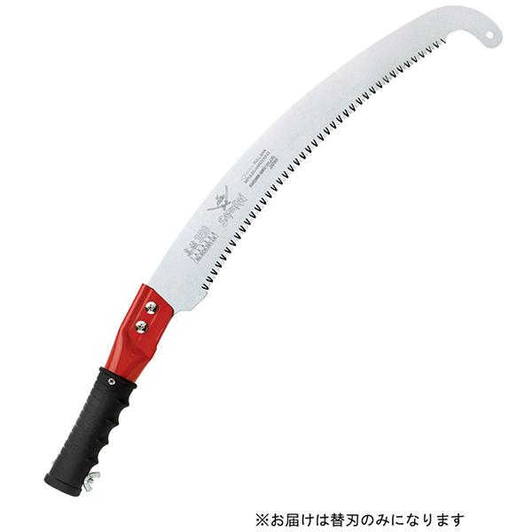 神沢精工 サムライ 高枝 フック付 替刃 350mm GCH-351-LH : TOOLS