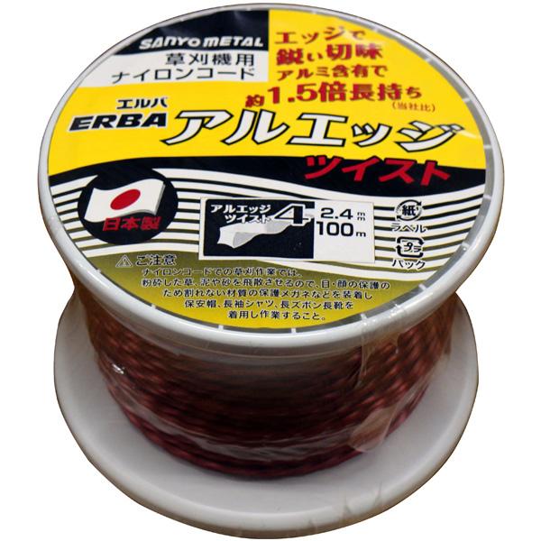 三陽金属 0508 アルエッジ4 ツイスト 2.4mm 100m ボビン巻