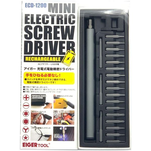 アイガー充電式精密ドライバー ECD-1200 : TOOLS ONLINE SHOP アイガー充電式精密ドライバー ECD-1200 : TOOLS ONLINE SHOP