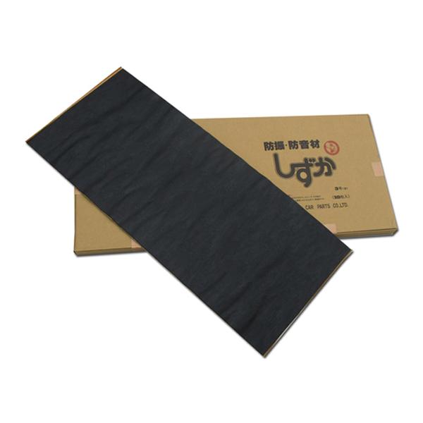 防振 防音 マット シート しずか 5枚セット 衝撃 吸収 遮音 117 ツールショップ ドリーム 通販 Yahoo ショッピング