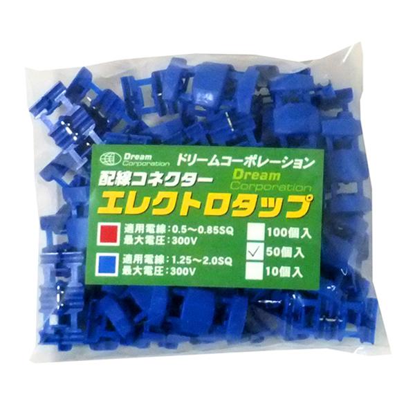 エレクトロタップ　3M 500個 41KAACzPPbL.jpg_BO30,255,255,
