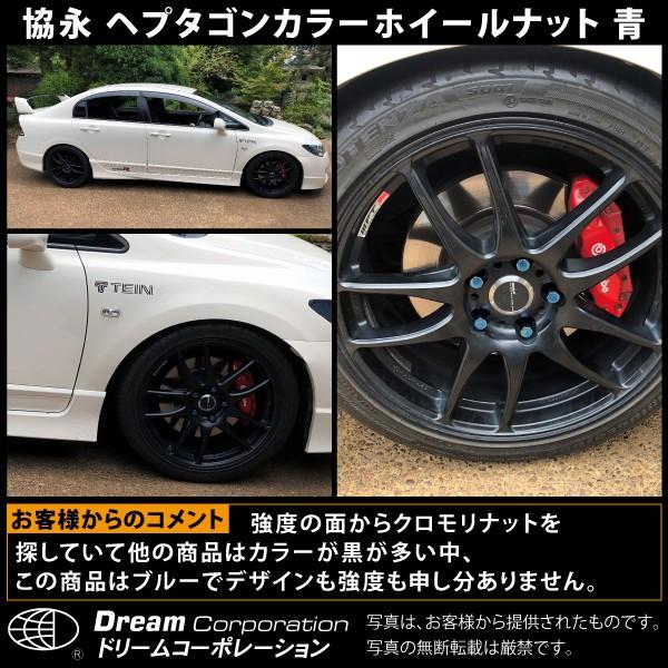 カラーホイールナット ロング ロックナット 青 協永産業 セット 591 ツールショップ ドリーム 通販 Yahoo ショッピング