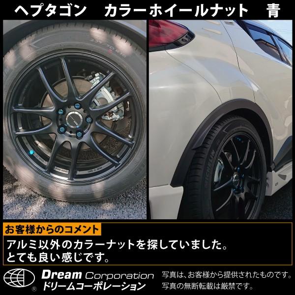 カラーホイールナット ロング ロックナット 青 協永産業 セット 591 ツールショップ ドリーム 通販 Yahoo ショッピング