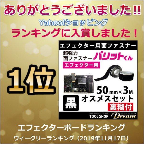 �G�t�F�N�^�[ ������ �}�W�b�N�e�[�v �ʃt�@�X�i�[ ���ʃe�[�v 3M l �I�X �o���b�g���� ���X ���i�摜2