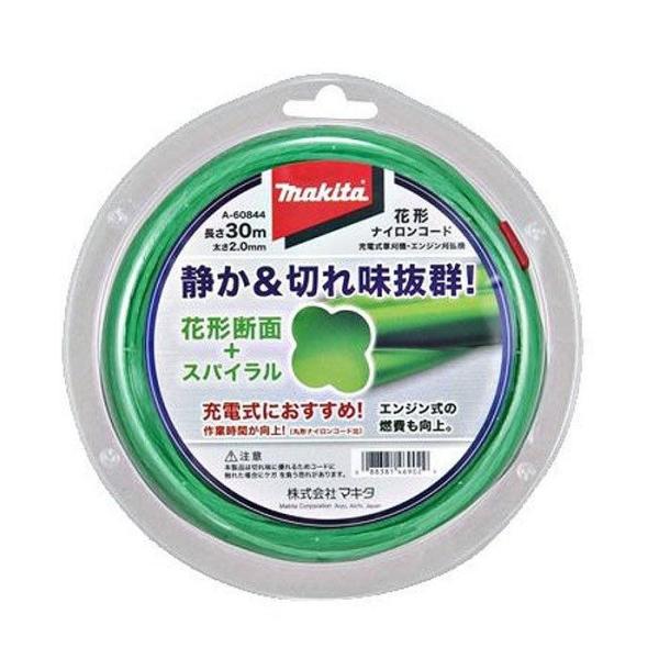 マキタ 花形ナイロンコードA-60844 Φ2.0 30m巻 断面形状花形