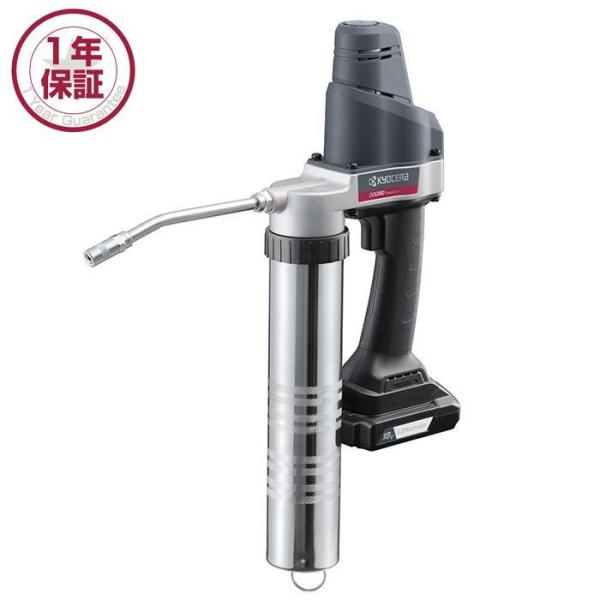 京セラ 充電式グリースガン DGG180L1 18V 1.5Ahバッテリ2個・充電器・ケース付