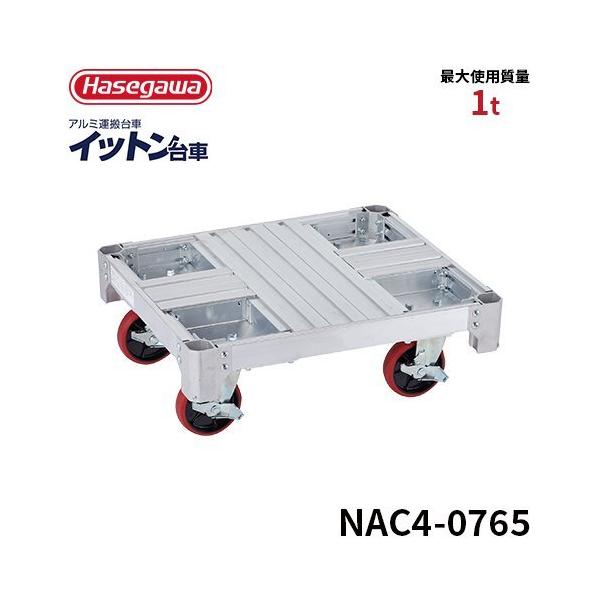 【金運、仕事運上昇】ミニ！タイチンルチル・ガーデン⭐️台座R132 GT-72TF4 2Way トランスフォーム台車 折りたたみ式 1台 YAMAZEN
