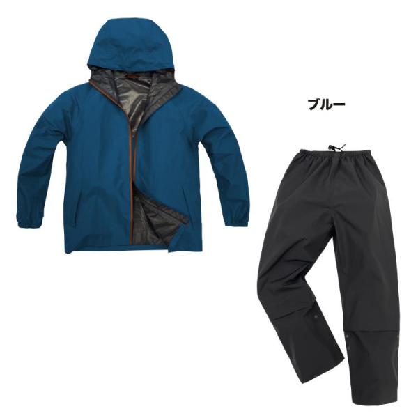 レインウエア B-1100 透湿LIGHTレインスーツ ストームバスター STORMBUSTER 軽い着心地 雨具 弘進ゴム KOHSHIN