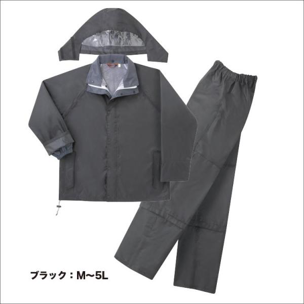 レインウエア ジャバランメガ レインスーツ 上下セット 丈夫な合羽 雨具 カッパ 弘進ゴム KOHSHIN