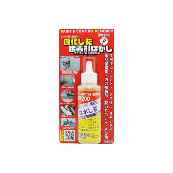 【法人限定】ペイントリムーバー PR200 100ml　6本セット　乾いたペンキ・接着剤、瞬間除去！