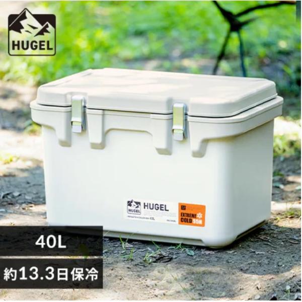 クーラーボックス HUGEL 40L 約13.3日保冷 6面真空断熱パネル 真空断熱