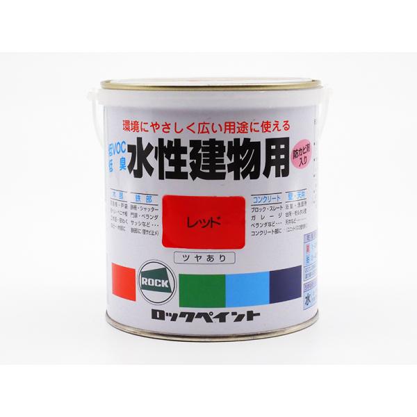建物用水性ペイント 赤 0.7L