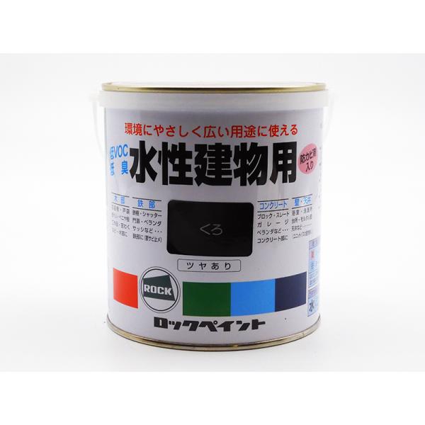 建物用水性ペイント 黒 0.7L