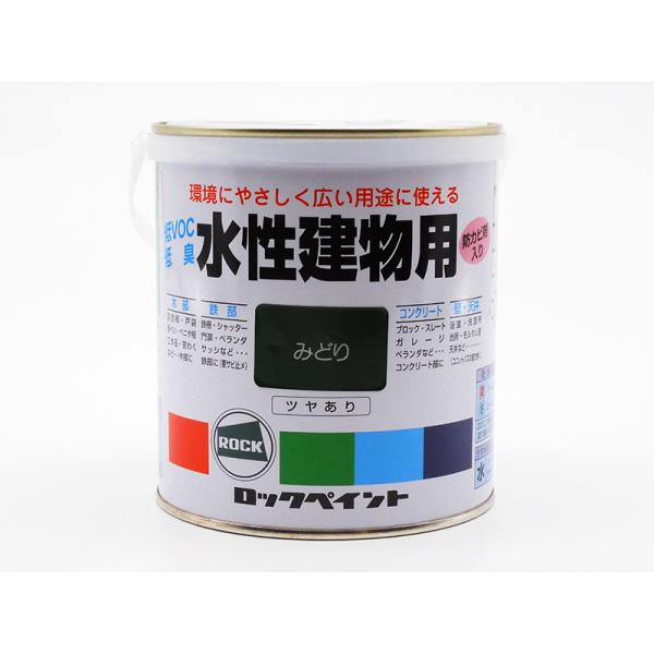 建物用水性ペイント 緑 0.7L